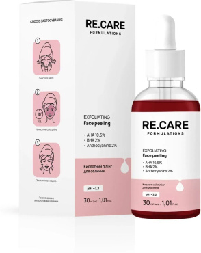 Пілінг для обличчя RE.CARE Exfoliating Face Peeling кислотний 30 мл фото 2