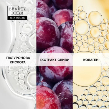 Гидро-сыворотка Beauty Derm Skin Fiction Hydro-Serum с гиалуроновой кислотой и коллагеном 30 мл фото 4