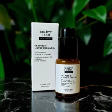 Гидро-сыворотка Beauty Derm Skin Fiction Hydro-Serum с гиалуроновой кислотой и коллагеном 30 мл фото 5