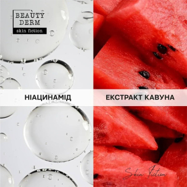 Сироватка для обличчя Beauty Derm Skin Fiction Blemish Out Serum з ніацинамідом 30 мл фото 5