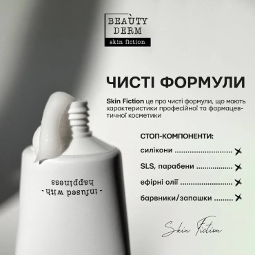 Сироватка для обличчя Beauty Derm Skin Fiction Blemish Out Serum з ніацинамідом 30 мл фото 6