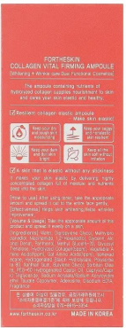 Сыворотка для лица Fortheskin Collagen Vital Firming Ampoule с коллагеном 100 мл фото 2