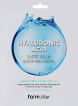 Маска для лица FarmStay Hyaluronic Acid Super Aqua Soothing Mask с гиалуроновой кислотой 25 мл