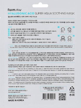 Маска для лица FarmStay Hyaluronic Acid Super Aqua Soothing Mask с гиалуроновой кислотой 25 мл фото 1
