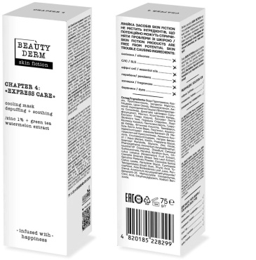 Маска для лица Beauty Derm Skin Fiction Express Care Cooling Mask охлаждающая с цинком и зеленым чаем 75 г фото 2
