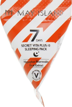 Маска для лица MAY ISLAND 7 Days Secret Vita Plus-10 Sleeping Mask Pack осветляющая 5 мл