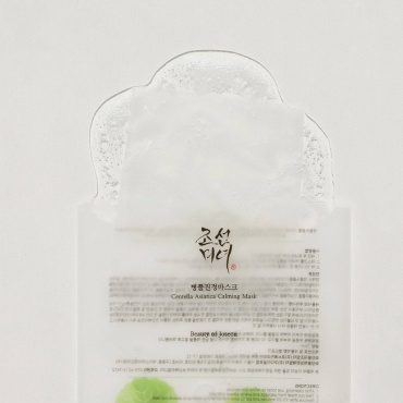 Маска для обличчя Beauty of Joseon Centella Asiatica Calming Mask з центеллою 25 мл фото 2