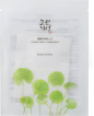 Маска для обличчя Beauty of Joseon Centella Asiatica Calming Mask з центеллою 25 мл