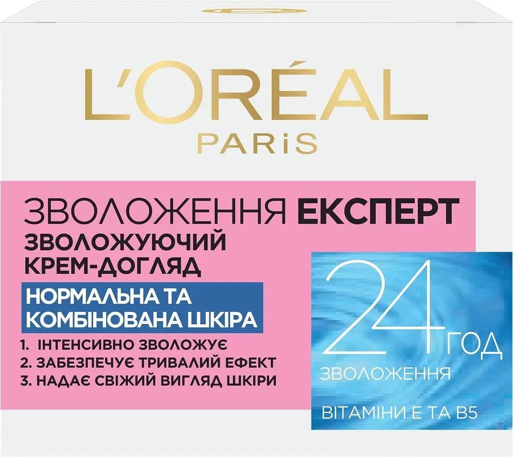 Крем-догляд L'Oreal Paris Зволоження експерт денний для нормальної та комбінованої шкіри 50 мл