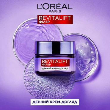 Крем-догляд L'Oreal Paris Revitalift Filler Відновлення втраченого об'єму шкіри денний антивіковий 50 мл фото 3
