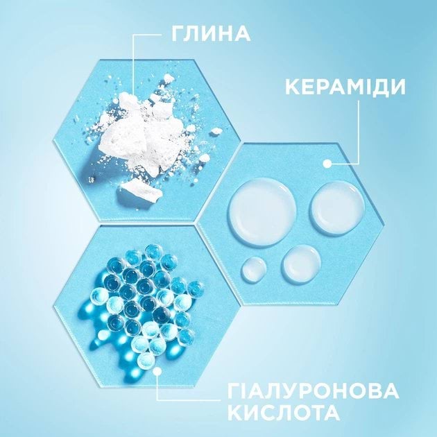 Гель для обличчя Garnier інтенсивне очищення проти недоліків Pure Active, 250мл фото 4