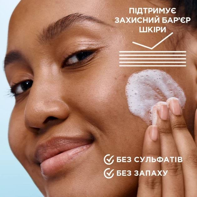 Гель для обличчя Garnier інтенсивне очищення проти недоліків Pure Active, 250мл фото 6