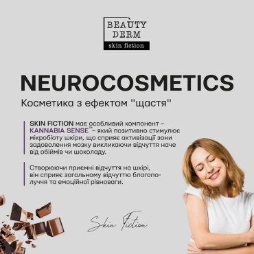 Гель для вмивання Beauty Derm Skin Fiction Cleansing Gel з AHA-кислотами та чорницею 200 мл фото 6