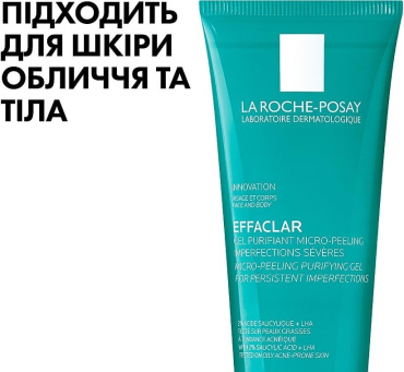 Гель-мікропілінг LA ROCHE-POSAY Effaclar для очищення проблемної шкіри обличчя та тіла 200 мл фото 3