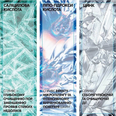 Гель-мікропілінг LA ROCHE-POSAY Effaclar для очищення проблемної шкіри обличчя та тіла 200 мл фото 1