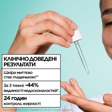 Сыворотка Garnier Skin Naturals с салициловой кислотой против несовершенств кожи лица 30 мл фото 4