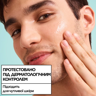 Сыворотка Garnier Skin Naturals с салициловой кислотой против несовершенств кожи лица 30 мл фото 7