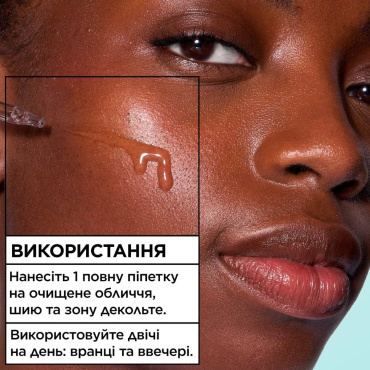 Сыворотка Garnier Skin Naturals с салициловой кислотой против несовершенств кожи лица 30 мл фото 8