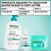 Сыворотка Garnier Skin Naturals с салициловой кислотой против несовершенств кожи лица 30 мл фото 9