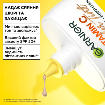 Тональний флюїд Garnier Skin Naturals SPF 50+ з вітаміном С відтінок світлий 40 мл фото 3