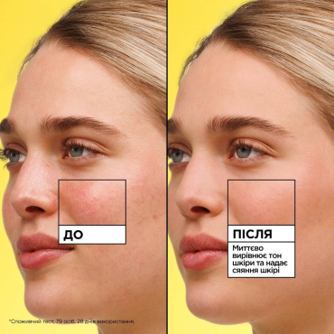 Тональний флюїд Garnier Skin Naturals SPF 50+ з вітаміном С відтінок світлий 40 мл фото 6