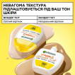 Тональний флюїд Garnier Skin Naturals SPF 50+ з вітаміном С відтінок світлий 40 мл фото 8