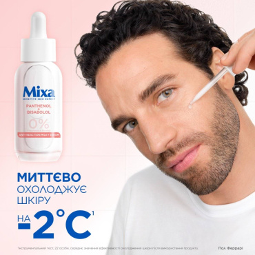 Сыворотка Mixa Lab с пантенолом для успокоения и уменьшения раздражений 30 мл фото 5