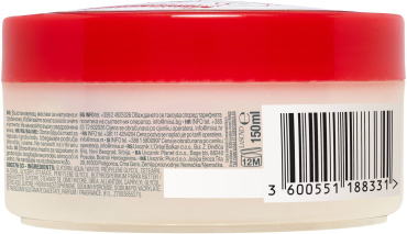 Крем для тела Mixa Body & hands 10 в 1 восстанавливающий для потрескавшейся и огрубевшей кожи 150 мл фото 1