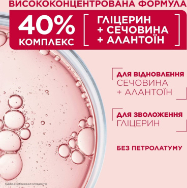 Крем для тела Mixa Body & hands 10 в 1 восстанавливающий для потрескавшейся и огрубевшей кожи 150 мл фото 6