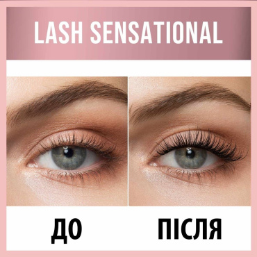 Туш для вій Maybelline New York Lash Sensational Intense black відтінок чорнильні-чорний, 9,5 мл фото 2
