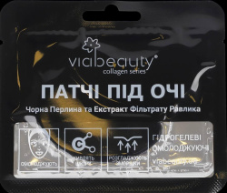 Патчи под глаза via beauty гидрогелевые омолаживающие с черной жемчужиной и экстрактом фильтрата