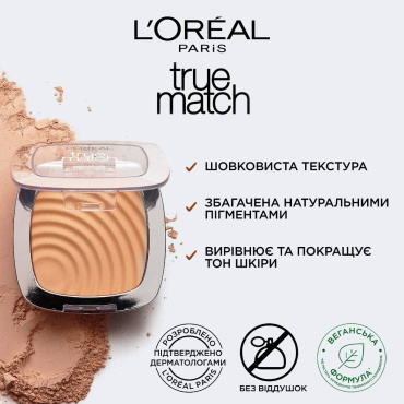 L`Oreal пудра компактна True Match 3.D/3.W, 9 г фото 3