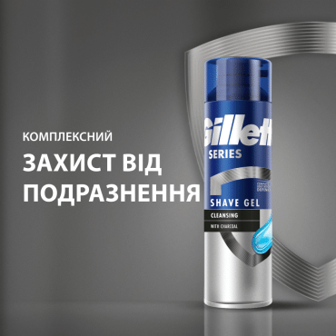 Гель для бритья Gillette Series очищаючий с углем 200 мл фото 2