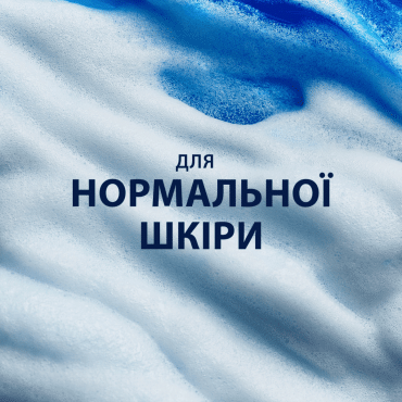 Гель для бритья Gillette Series очищаючий с углем 200 мл фото 3