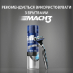 Гель для бритья Gillette Series очищаючий с углем 200 мл фото 7