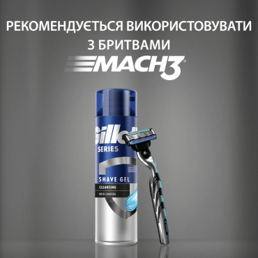 Гель для бритья Gillette Series очищаючий с углем 200 мл фото 7