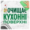Засіб для миття посуду Fairy Лимон, 500 мл фото 4