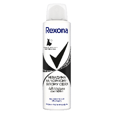 Антиперспірант аерозоль Rexona невидима на чорному і білому одязі 150 мл