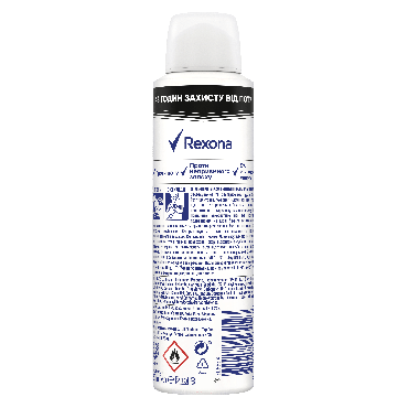 Антиперспірант аерозоль Rexona невидима на чорному і білому одязі 150 мл фото 1