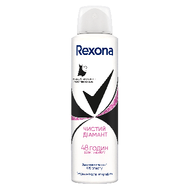 Антиперспірант Аерозоль Rexona Чистий Діамант 150мл