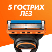 Станок для бритья мужской (Бритва) Gillette Fusion5 с 2 сменными картриджами,1 шт фото 3