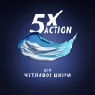 Гель для гоління Gillette Fusion для чутливої шкіри, 75 мл фото 3