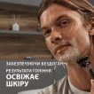 Гель для гоління Gillette Fusion для чутливої шкіри, 75 мл фото 4