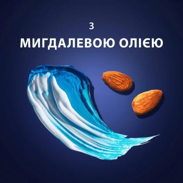 Гель для гоління Gillette Fusion для чутливої шкіри, 75 мл фото 5