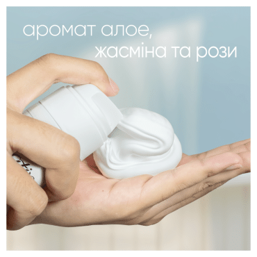 Гель для бритья Satin Care Avocado Twist 200 мл фото 3