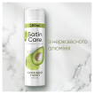 Гель для бритья Satin Care Avocado Twist 200 мл фото 5
