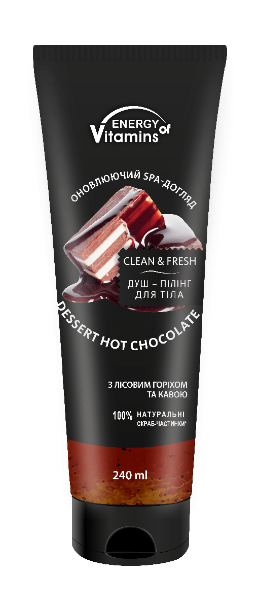 Душ-пілінг для тіла "Шоколад з лісовим горіхом" 250 мл