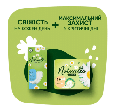 Прокладки щоденні Naturella Camomile Light, 100 шт фото 7
