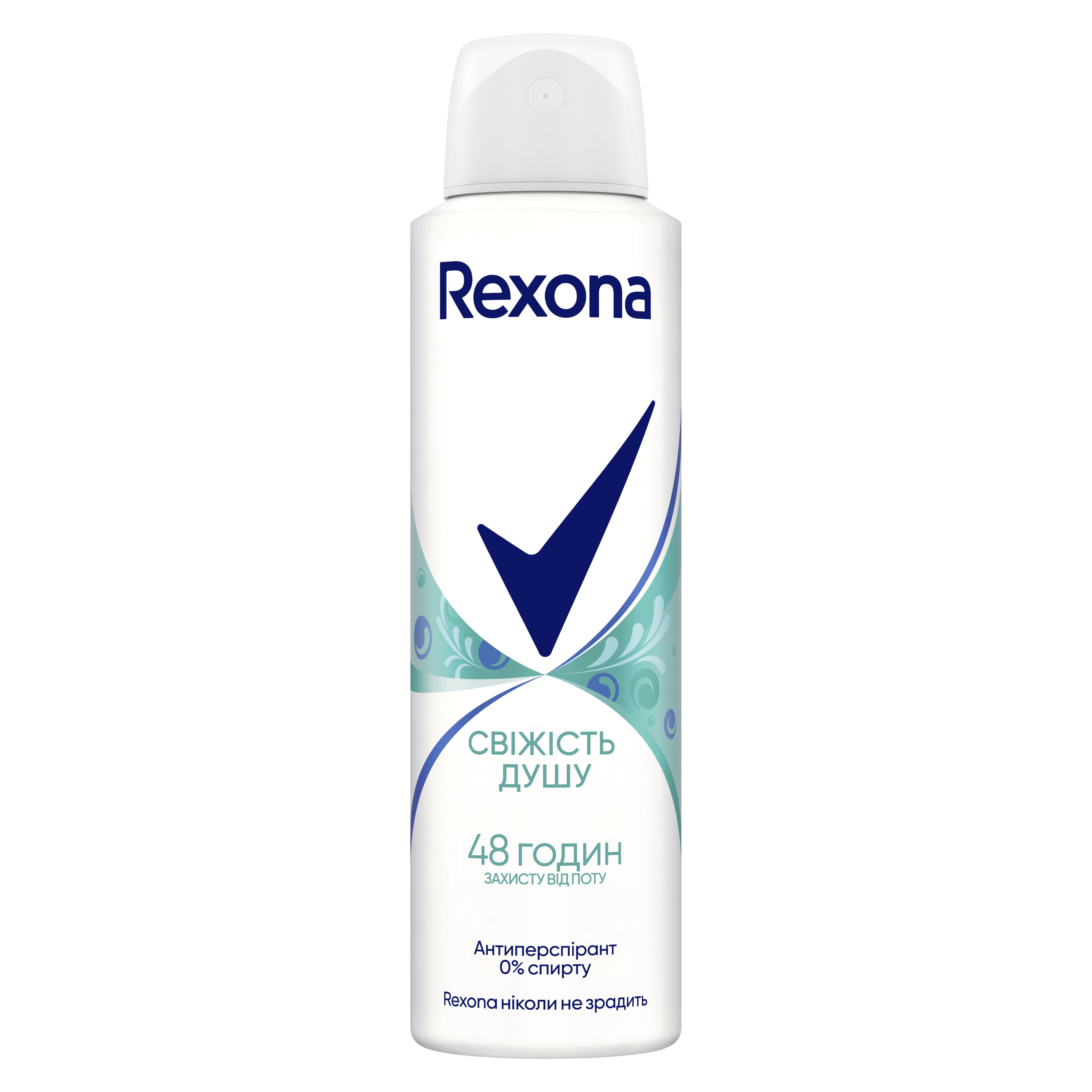Антиперспирант Rexona Shower Clean, 150мл - купити за