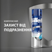 Гель для гоління Gillette Series Відновлюючий із зеленим чаєм 200 мл фото 2